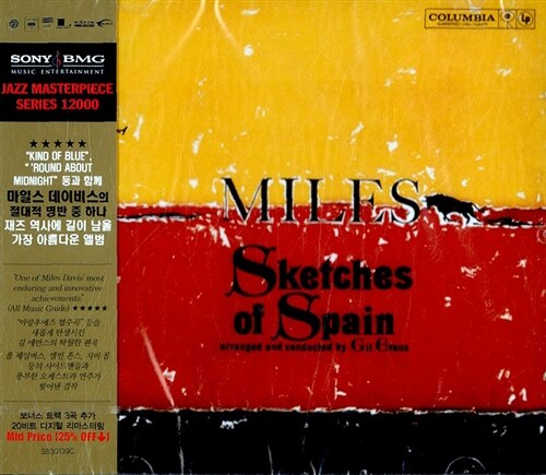 [중고] Miles Davis - Sketches Of Spain