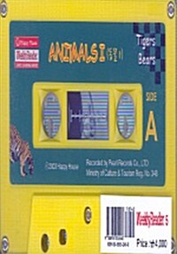 Animals 1 (동물 1) - Tape 1개