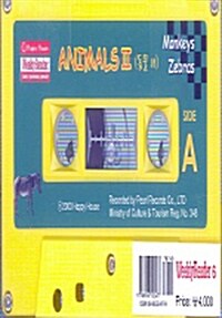 Animals 2 (동물 2) - Tape 1개