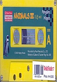 Animals 3 (동물 3) - Tape 1개