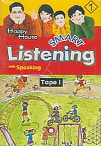 [중고] Happy House Smart Listening 1 - 테이프 2개