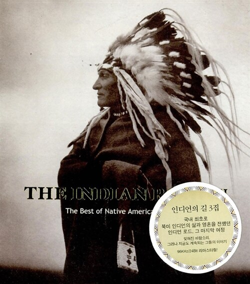 [중고] The Indian Road 3