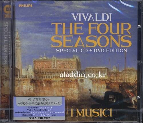 Antonio Vivaldi - The Four Seasons : I Musici