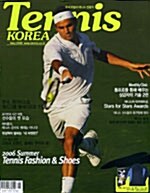 테니스 코리아 2006.5