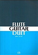 Flute Guitar Duet