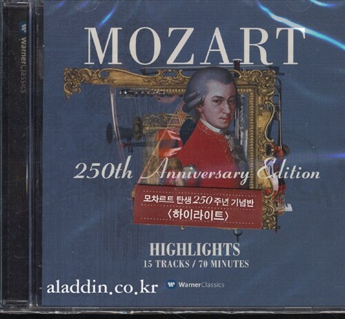[중고] Mozart 250th Anniversary Edition Highlights (모차르트 탄생 250주년 기념반 하이라이트)