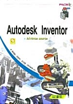 [중고] Autodesk Inventor