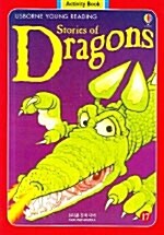 [중고] Stories of Dragons (Activity Book + CD 1장) (Paperback + Audio CD 1장)