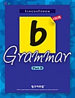 링구아포럼 TOEFL iBT b-Grammar Part B