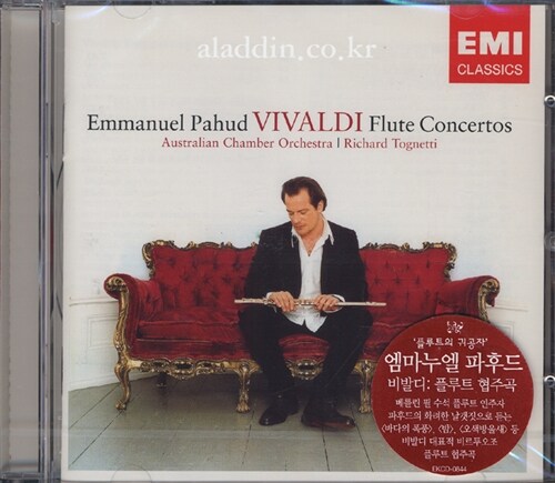 [중고] Antonio Vivaldi - Flute Concertos / Emmanuel Pahud