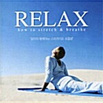 Relax : How To Stretch & Breathe