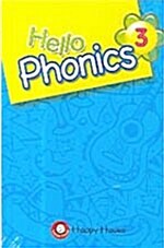 Hello Phonics 3 : Cassette Tape (Tape 1개, 교재 별매)