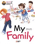 My Family 나의 가족 (책 + 스티커 + 테이프 1개)
