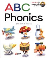 ABC Phonics 파닉스 (책 + 스티커 + 테이프 1개)