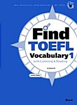 [중고] Find TOEFL Vocabulary 1 (MP3 파일 무료제공)
