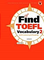 Find TOEFL Vocabulary 2 (MP3 파일 무료제공)