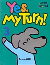 Yes, My Turn! 3 - 테이프