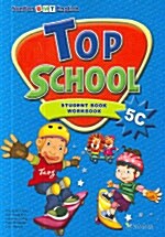 [중고] Top School 5C