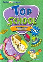 [중고] Top School 6C