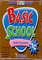 Basic School 1C - 테이프