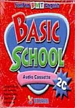 Basic School 2C - 테이프