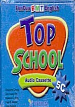 Top School 5C - 테이프