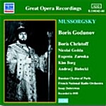 [수입] Modest Mussorgsky - Boris Godunov