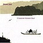 Stone Jazz (스톤재즈) - Crossover Korean Soul