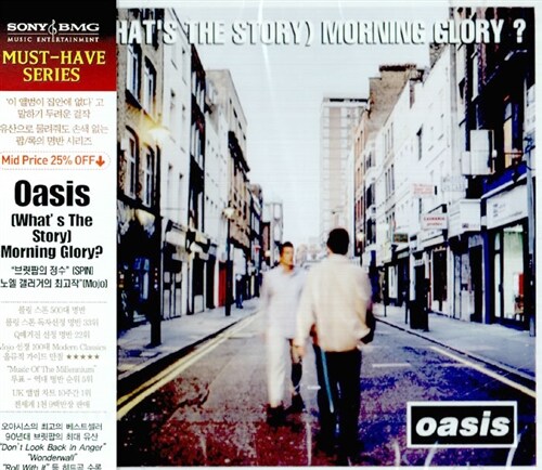 [중고] Oasis - (What‘s The Story) Morning Glory?