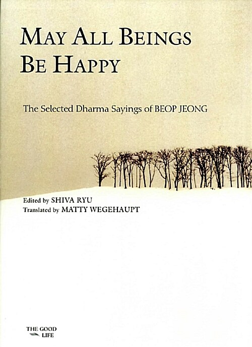 [중고] May All Beings Be Happy