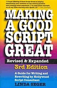 Making a Good Script Great (Revised, Expanded) (Paperback, 3, Revised, Expand)