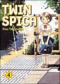 Twin Spica 4 (Paperback)