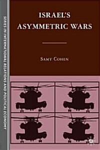 Israels Asymmetric Wars (Hardcover)