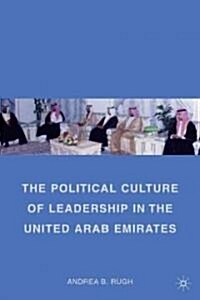 The Political Culture of Leadership in the United Arab Emirates (Paperback, Reprint)