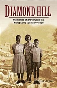 Diamond Hill: Memories of Growing Up in a Hong Kong Squatter Village (Paperback)