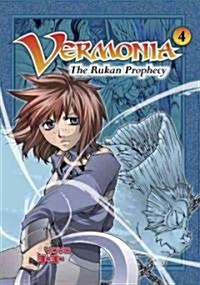 Vermonia 4: The Rukan Prophecy (Paperback)