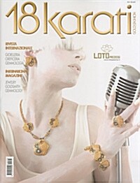 18 KARATI GOLD FASHION (격월간 이탈리아판): 2015년 No.177