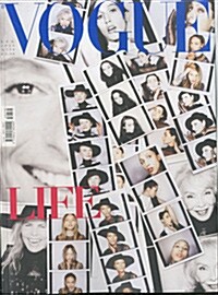 Vogue - Italy (월간 이탈리아판) 2015년 07월호