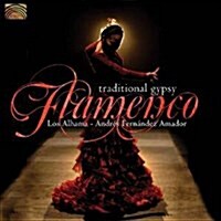 [수입] Los Alhama - Traditional Gypsy Flamenco (2CD)