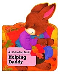 [중고] Helping Daddy (Board Book, LTF)
