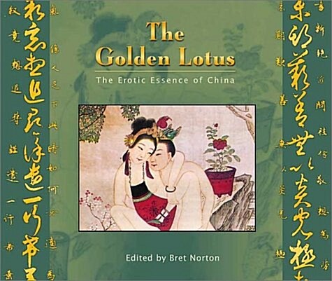 The Golden Lotus (Paperback)