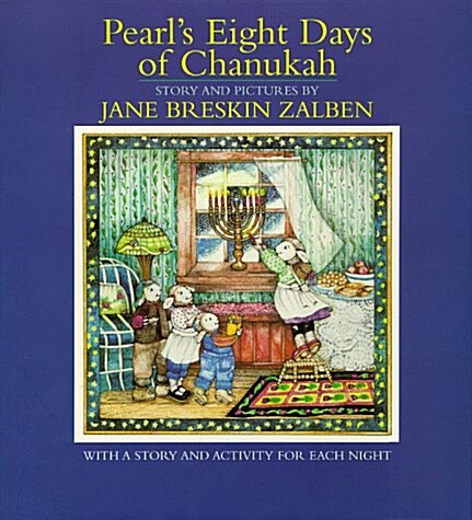 Pearls Eight Days of Chanukah (School & Library)