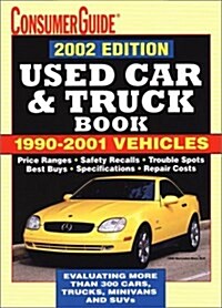 Used Car & Truck Book (Paperback)