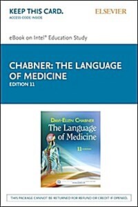 The Language of Medicine- Pageburst E-book on Kno (Pass Code, 11th)