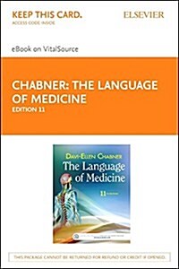 The Language of Medicine- Pageburst E-book on Vitalsource (Pass Code, 11th)