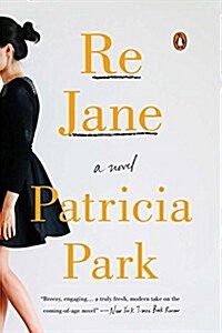 Re Jane (Paperback)