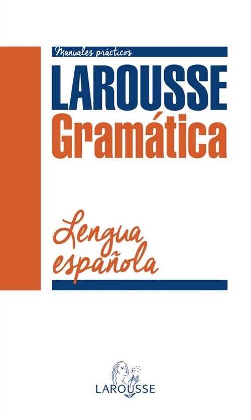 Gram?ica lengua espa?la / Spanish language grammar (Paperback)