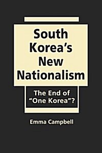 South Koreas New Nationalism (Hardcover)