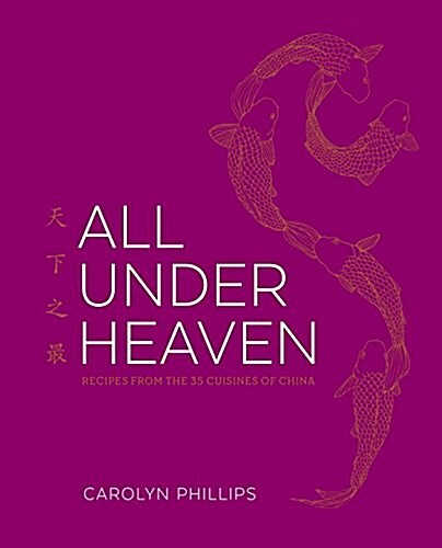 All Under Heaven: Recipes from the 35 Cuisines of China [a Cookbook] (Hardcover)