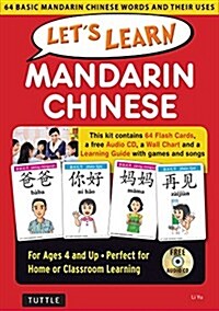 Lets Learn Mandarin Chinese Kit: 64 Basic Mandarin Chinese Words and Their Uses (Flashcards, Audio CD, Games & Songs, Learning Guide and Wall Chart) (Other)